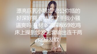 云盘高质露脸泄密，贵州良家少妇【任蕾】婚内出轨，与情人大玩性爱自拍，啪啪道具紫薇吹箫毒龙口活一绝 (9)