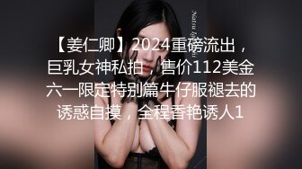  24 ED Mosaic 美腿女神米欧与小钢炮干到潮吹不断香汗淋漓