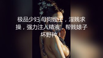 人妻不让射