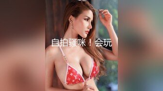 STP23055 爆炸核弹！超顶推特新晋逆天颜值爆乳尤物下海 可可幂 爆乳黑丝网袜女空姐后入潮喷 饱满阴唇诱人裂缝乳白淫汁溅射