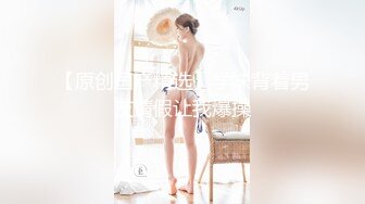 我的老婆你想操吗？6