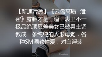 STP24393 麻豆传媒 MD0-199 《父女乱情》家庭伦理 婚纱，骚穴，拜别礼 沈娜娜