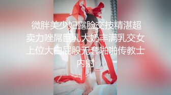 同一小区小少妇露脸口