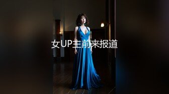 【新片速遞】 写字楼制服装高冷又干练气质美女,肥美的鲍鱼操得不勤肉缝太窄了