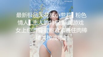 【新片速遞】  ❤️极品巨乳-刚生完娃儿的宝妈❤️：奶水充足，下面也饥渴如洪水，湿润一塌糊涂，好久没操逼了，一摸久湿！4V 