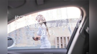 济南可约招单女或夫妻