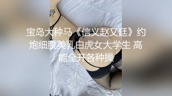 Production 猛男性福生活记！各色嫩妹母狗群P淫乱8