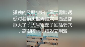 【网曝门事件】国际旅游小姐亚军爆乳美女谭X全套不雅性爱流出 超爆美乳 无套疯狂爆操粉嫩小B 浪叫