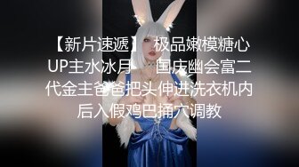 【经典✅婚闹】新婚闹洞房 恶搞新娘、伴娘 花样多玩的疯第二部90V (6)