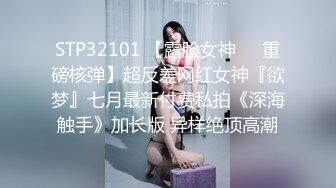 STP25376 年轻短发学生头新人妹子，贫乳苗条身材，互玩69，无套女上位打桩