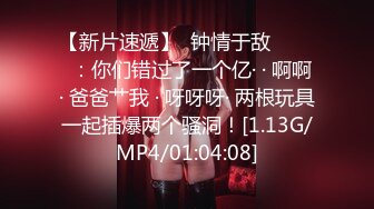 STP26293 兔子先生TZ-058 痴女OL谢罪无套中出-绫波丽