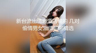 巨乳老婆这样子穿喜欢吗?