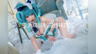 STP22529 职业OL女秘书 婉儿的诱惑- 软软甜甜的呻吟 双龙入洞 菊花淫穴、高潮湿完了 你这样会把我宠坏的