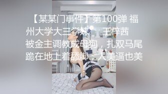 性感家政女仆，清完卫生清肉棒 