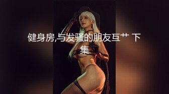 優雅氣質尤物禦姐女神 主動張開肉絲M腿，滿嘴淫語呻吟不斷 毫不吝惜地蹂躪起騷逼