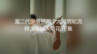 小妲己女神【西湖边的美人】大尺度性爱魅惑私拍流出 后入爆操浪叫 豪乳翘挺 舞骚弄姿 高清720P原版