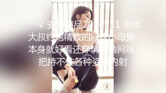 沈阳Ts伽嫚 - 小屌美女，穿着黑丝被肌肉男哥哥爆操，淫荡的不行！