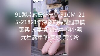 PMX-078-情人节迟到的惩罚.报复挑逗意淫止痒-艾玛