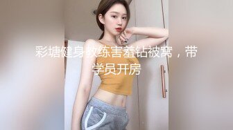 1/7最新 比女人还美的CD安德圣诞节Cospaly 与圣诞老人啪啪VIP1196