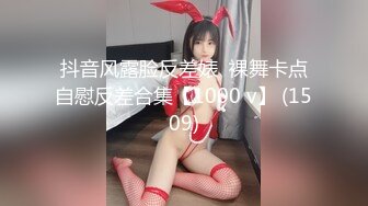 高能预警！比女人还女人极品网红CDTS【sehe】私拍，能攻能守3P4P真男假女混乱性交人体蜈蚣，相当淫乱视觉盛宴