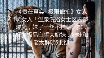 极品小骚货猛干高潮