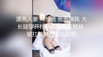 潜入偷拍穿着防狼裤的美少妇