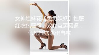 【乘务员妹妹】高价密码房一场，G奶00后，纯天然美胸，一根大黑牛把自己玩得抽搐喷浆 (6)