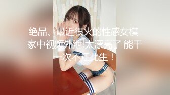 无毛人妻真实约拍