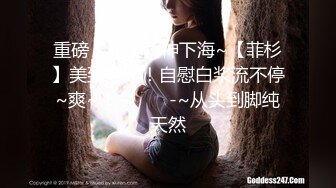 2024年9月，【重磅核弹】大神【Q先森】最新付费超多女神 几个月最新，网红博主 良家 少妇 (2)