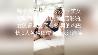 蜜桃社新人99年纯天然童颜气质G奶美模【缇娜美】大尺度私拍~摄影师咸猪手揉奶掰穴近景特写2K画质