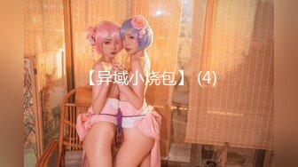 蜜桃影像PME215为了导正观念强奸亲妹