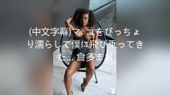 【群交派对??视觉盛宴】极品纹身女神『Meaw』2023性爱群交私拍??纹身骚货逼紧人骚都来抢着操 高清1080P原版