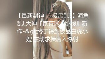 百度云泄密流出??华师大极品眼镜反差婊刘璐与男友卫生间自拍性爱视频穿着情趣内衣不停呻吟