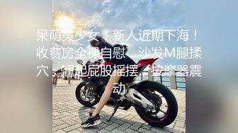 SWAG 慰到一半 拜托老公放下手边工作过来干我 安吉