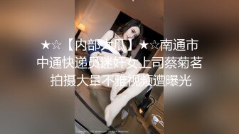 小陈头星选高颜值黑衣花臂妹子