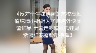 一边自慰一边打妹妹这感觉是又疼又爽 任务完成 妹妹跟我享福了