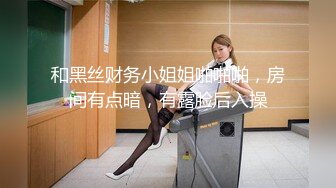 嗯~啊~嗯~啊啊啊~男友的舌头会犁田~舔得骚逼女友尖叫全身高潮~老公你慢一点~慢一点~人家受不了啦~快插进来！