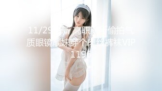 【新片速遞】 ❤️怀化的夫妻俩，私拍性生活流出❤️，阿姨真带劲，笔挺修长的模特腿，操起来白浆多，24V！