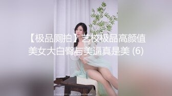 商场女厕全景偷拍多位极品黑丝高跟少妇的极品美鲍 (1)