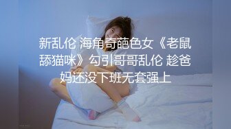 骚妻又发骚了，谁来满足一下