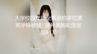 打球受伤看校医,被帅气校医猥亵基操