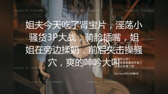 ✿顶级身材学生妹！鬼鬼大浓妆~【墨迹】蛇腰翘臀 无套爆干！