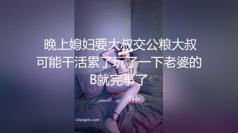 无套内射1