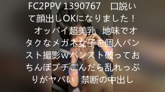 粉白JK3晋江高颜值女神晓晓极品身材各种制服丝袜啪啪口活超级棒 (2)