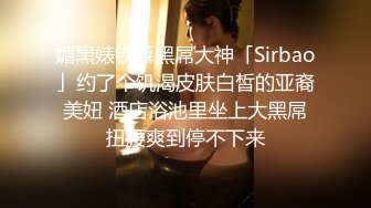 骚气妹子夜晚驾车户外3P啪啪