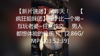 MCY-0004女儿被操的叫爸爸不要-沈娜娜