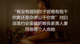 ✿清纯邻家少女✿小可爱神颜cos 被艹的时候喊爸爸～唔～喜欢被男人操，哥哥们要狠狠的捅，高潮颤挛抽搐呻吟勾魂