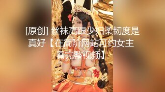 【新片速遞】蜜桃传媒 PMS-004 变态医师 ❤️再次迷玩漂亮的美女病患