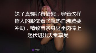 国产麻豆AV 麻豆US 女大学生的秘密