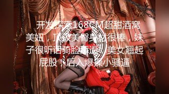 网聊同城夜店酒吧女DJ，真爽【下滑看约炮渠道和联系方式】